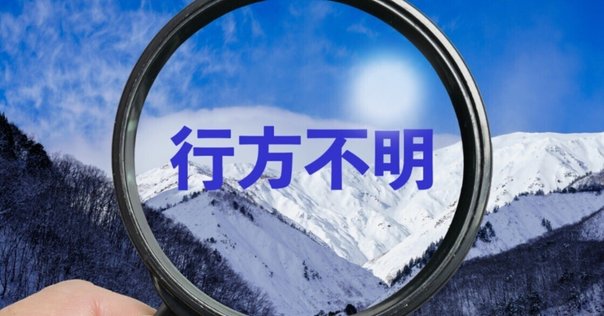 りらこ様⟡.·*.専用 9110」は警察相談専用電話です！｜cyo99