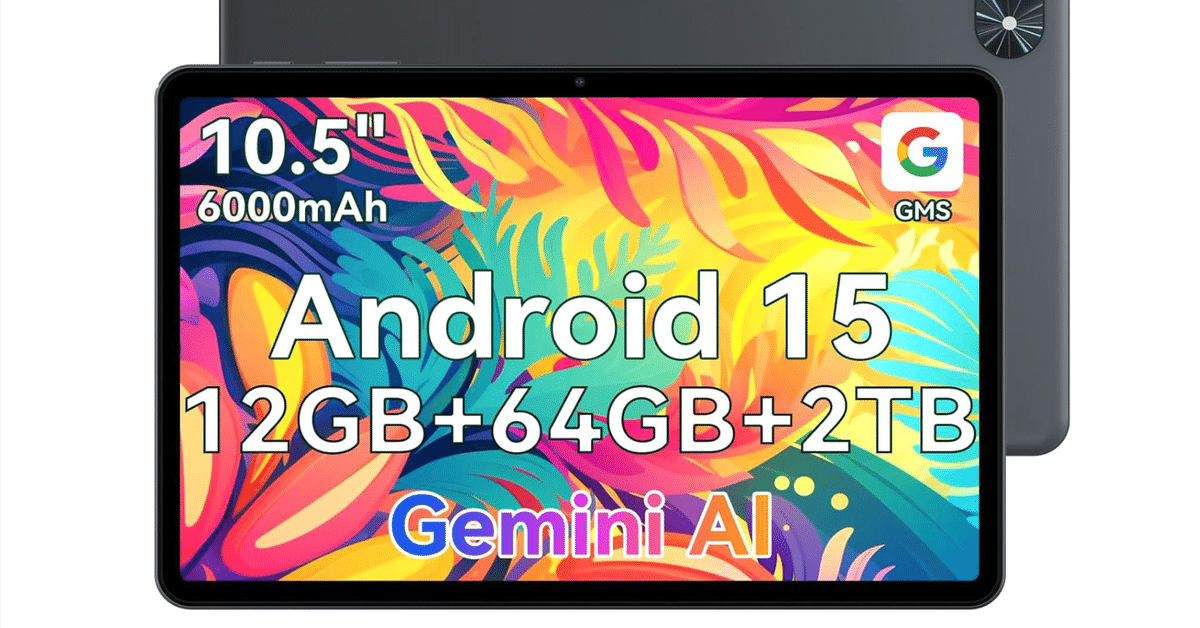TABWEE T80タブレット完全ガイド：Android 15搭載10インチでAI