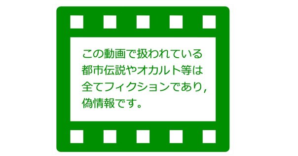 危機管理INSIGHTS Vol.16：金融商品取引法上の偽計、風説の流布