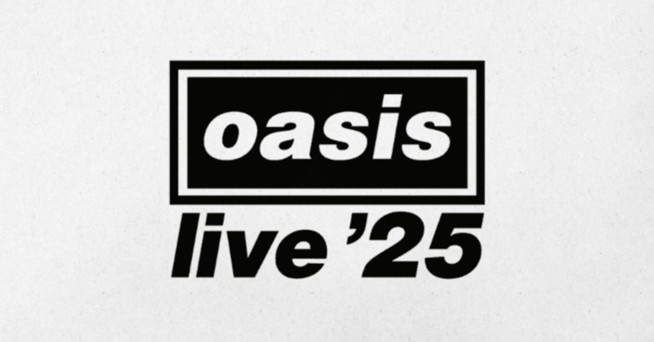OASIS VIP限定特典 UKツアー cardiff オアシスLIVE25 Live '25 Cardiff Event Lithographic Poster – Oasis Live '25