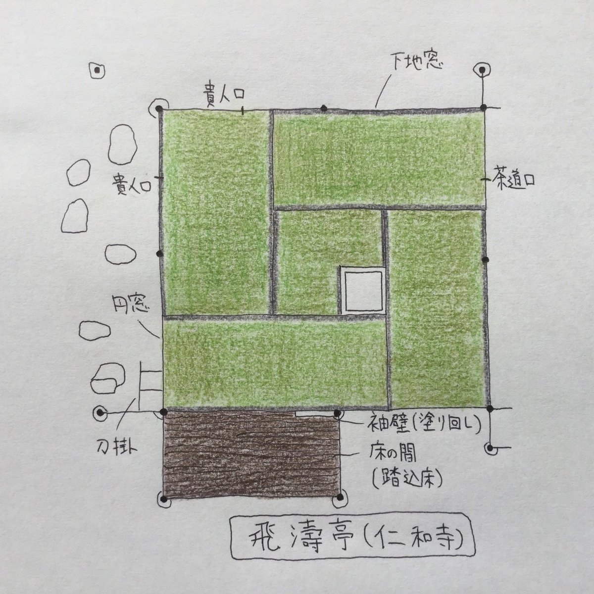 仁和寺の茶室(飛濤亭)|茶室建築 Tea-Room 仁和寺の茶室(飛濤亭)|茶室建築 Tea-Room