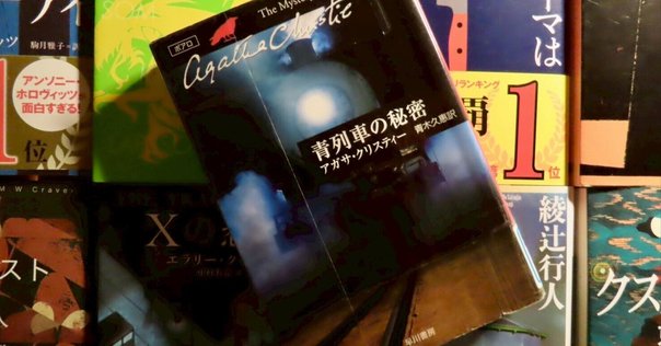 ご参考用★ご購入前にご連絡要★海外ミステリー小説他　全１３冊 61tQznsytjL._UF350,350_QL50_.jpg