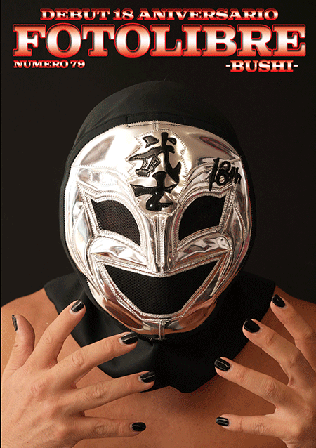 マスクとイベントと私｜BUSHI