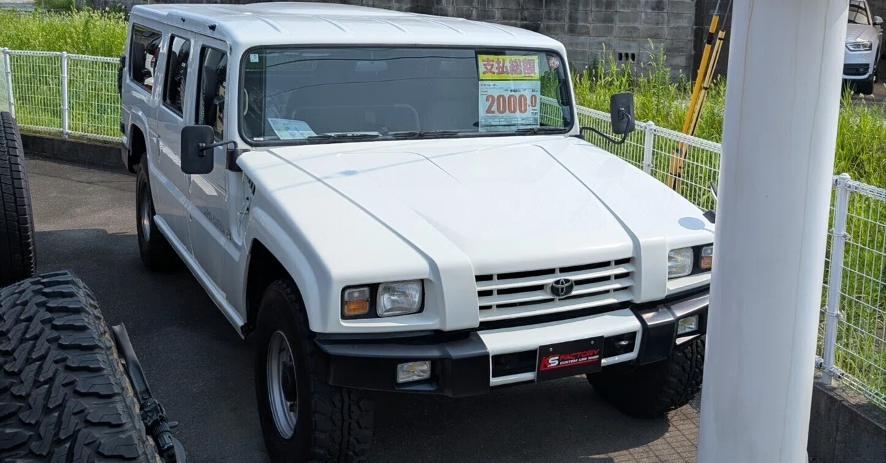 死ぬまでに見たい100台 74台目 トヨタ メガクルーザー| LIFE IS LIST