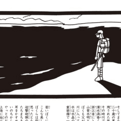 Hello Kitty展｜hajikko