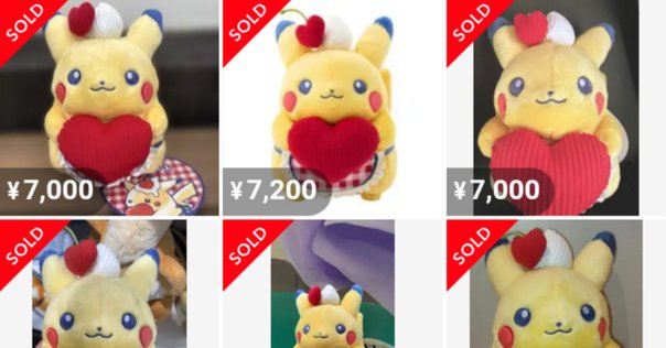 ポケモン金銀25周年グッズ ｜ゆーちゃん
