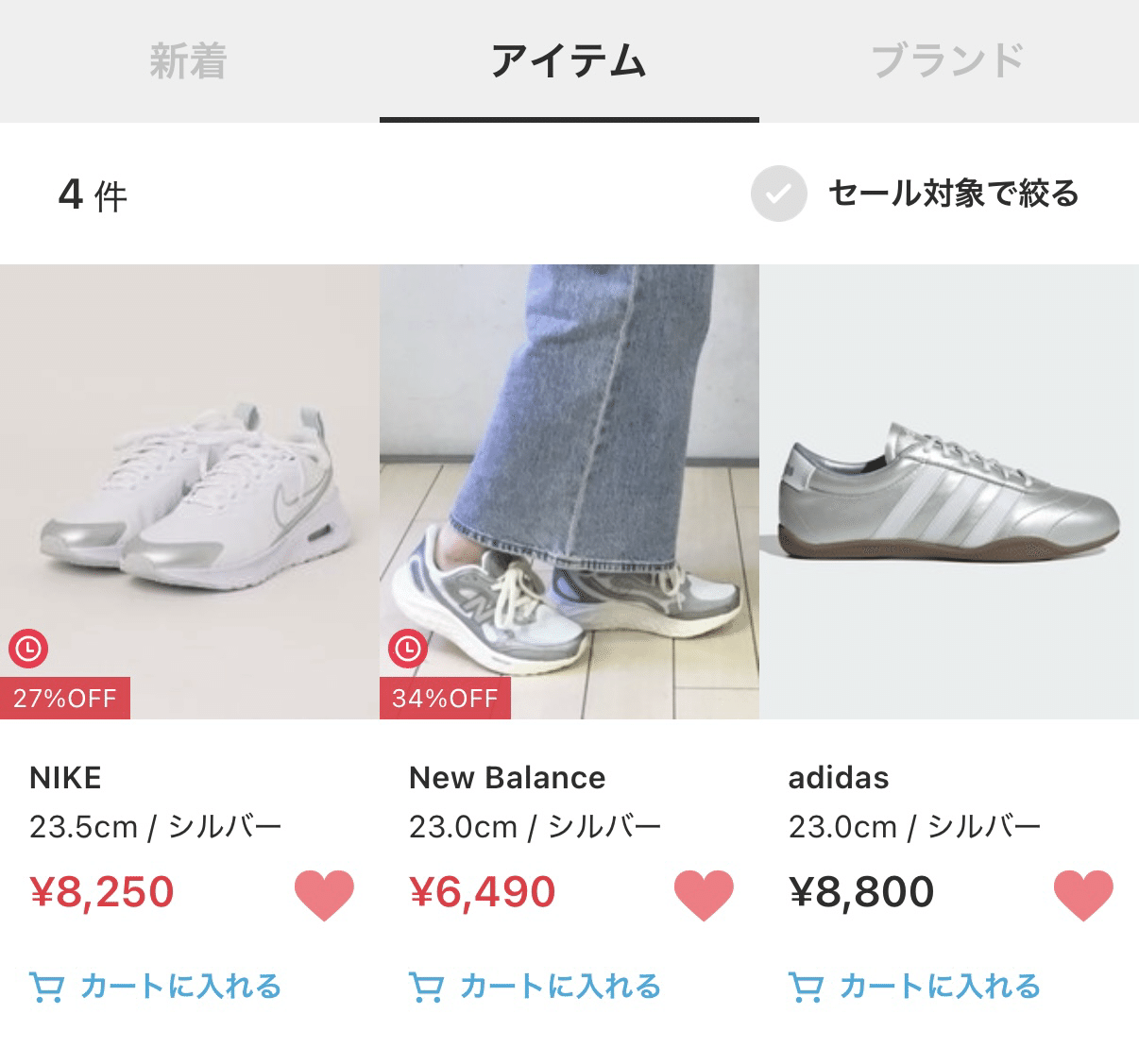 ファッション 250704｜超次元｜ん 筆記具