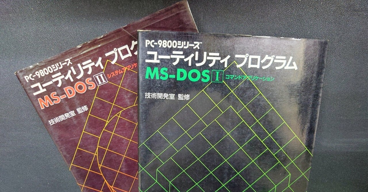 【中古】 ＮＩＦＴＹーＳｅｒｖｅフォーラムガイド/秀和システム/秀和システムトレーディング株式会社 中古】 NIFTYーServeフォーラムガイド/秀和システム