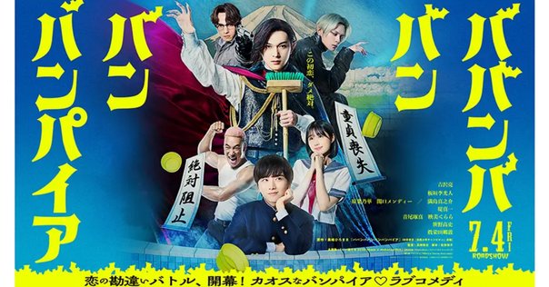 魔法少年☆ワイルドバージン』に寄せて｜宇賀那健一/Kenichi Ugana