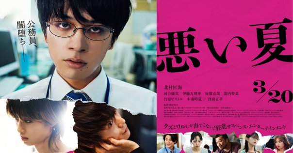 ギャスパー・ノエ「LOVE」「エンター・ザ・ボイド」再上映