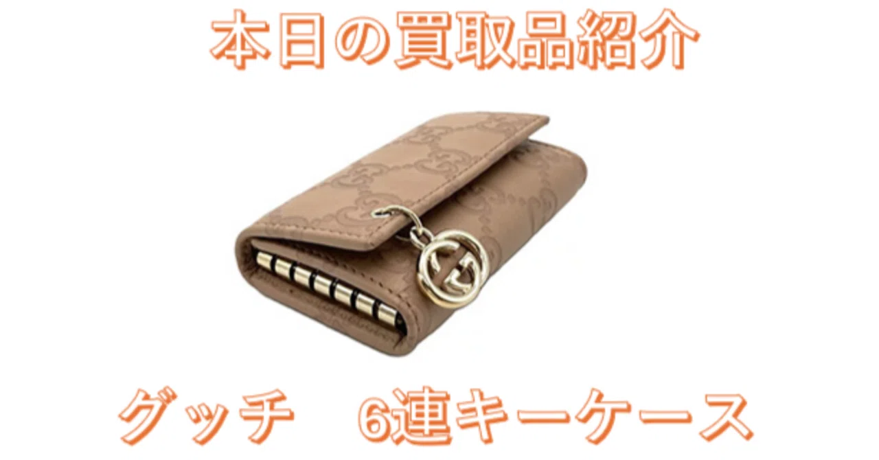 グッチシマとは?革新と伝統が融合するGGレザーの魅力🫣|【公式 グッチシマとは?革新と伝統が融合するGGレザーの魅力🫣|【公式