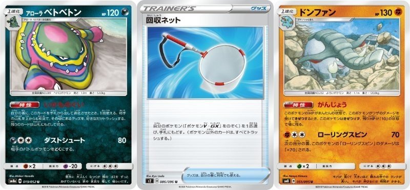 反逆クラッシュ 環境デッキはどう変わる モト Note