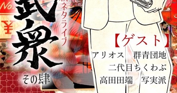 ホリアク コリア 韓国 ソウル 駒木根葵汰 セット ホリアク in 韓国！金子隼也、駒木根葵汰、樋口幸平、日向亘が