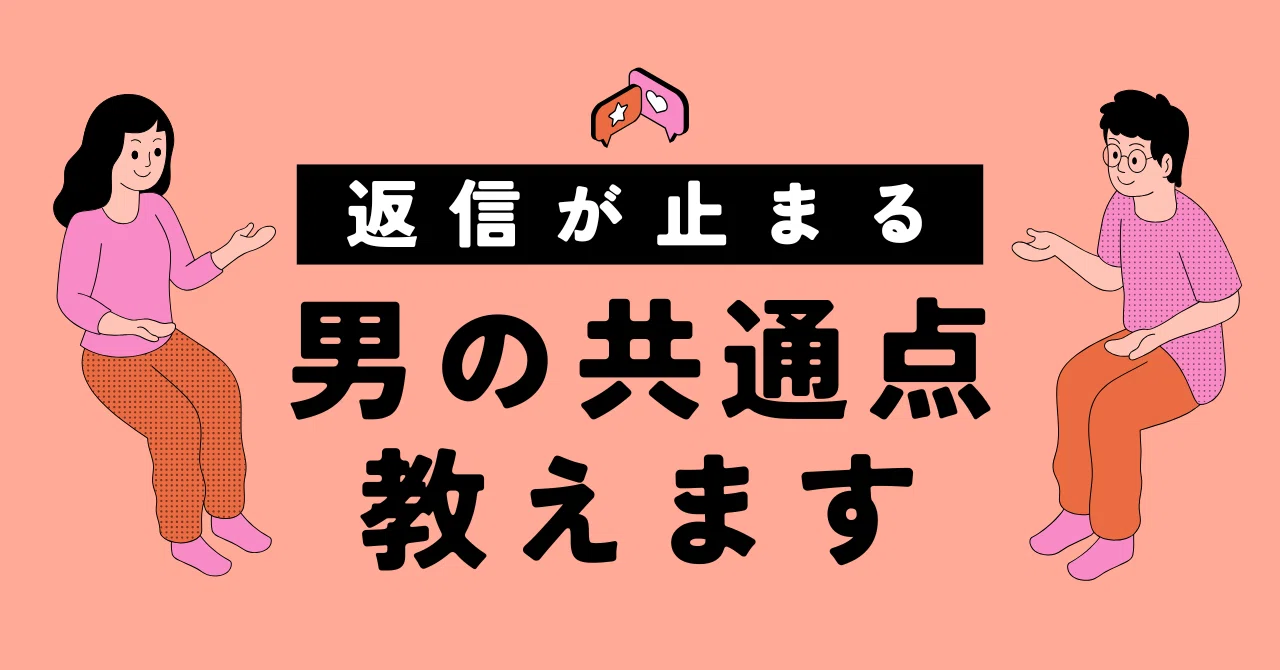 優しい だけ の 男