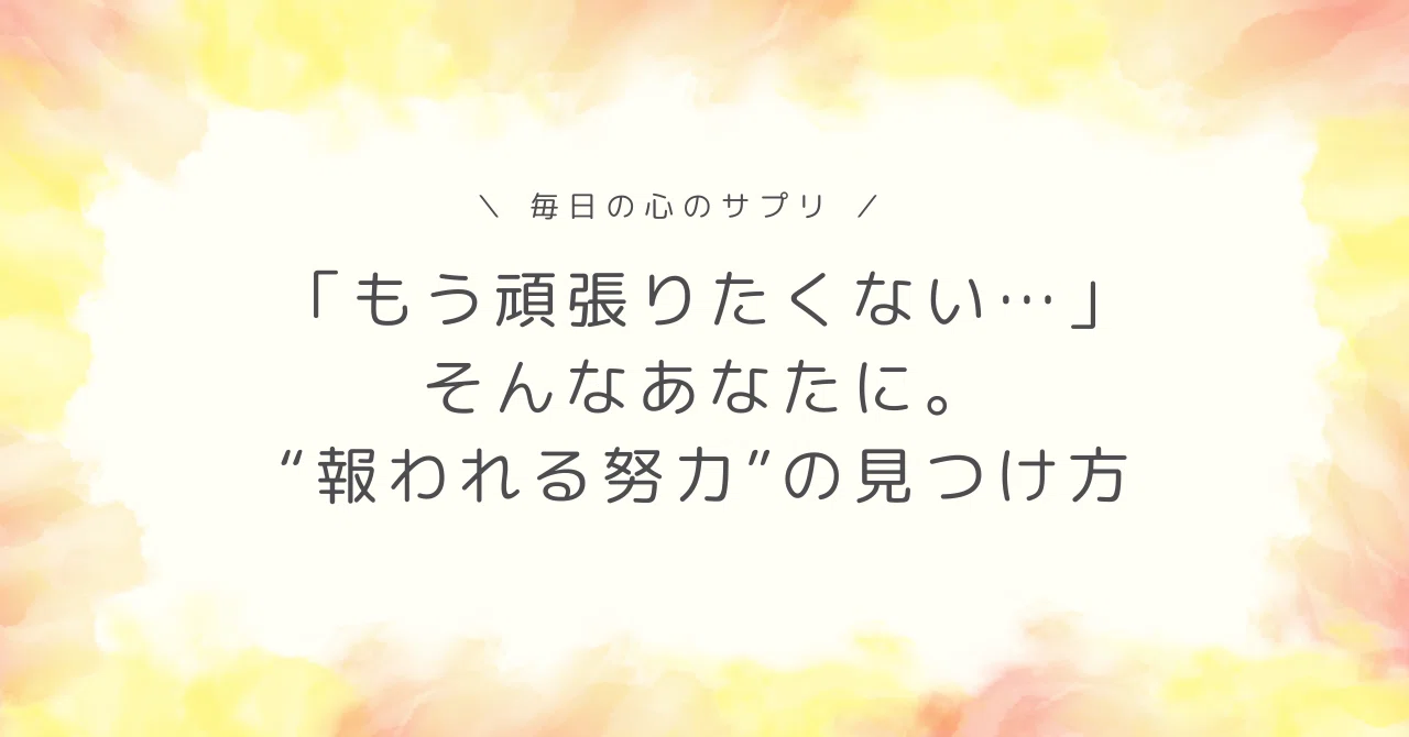 見出し画像