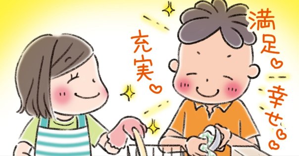 ウチの場合は (1)／森下 裕美 少年アシベ 1/森下裕美／著 本 ： オンライン書店e-hon