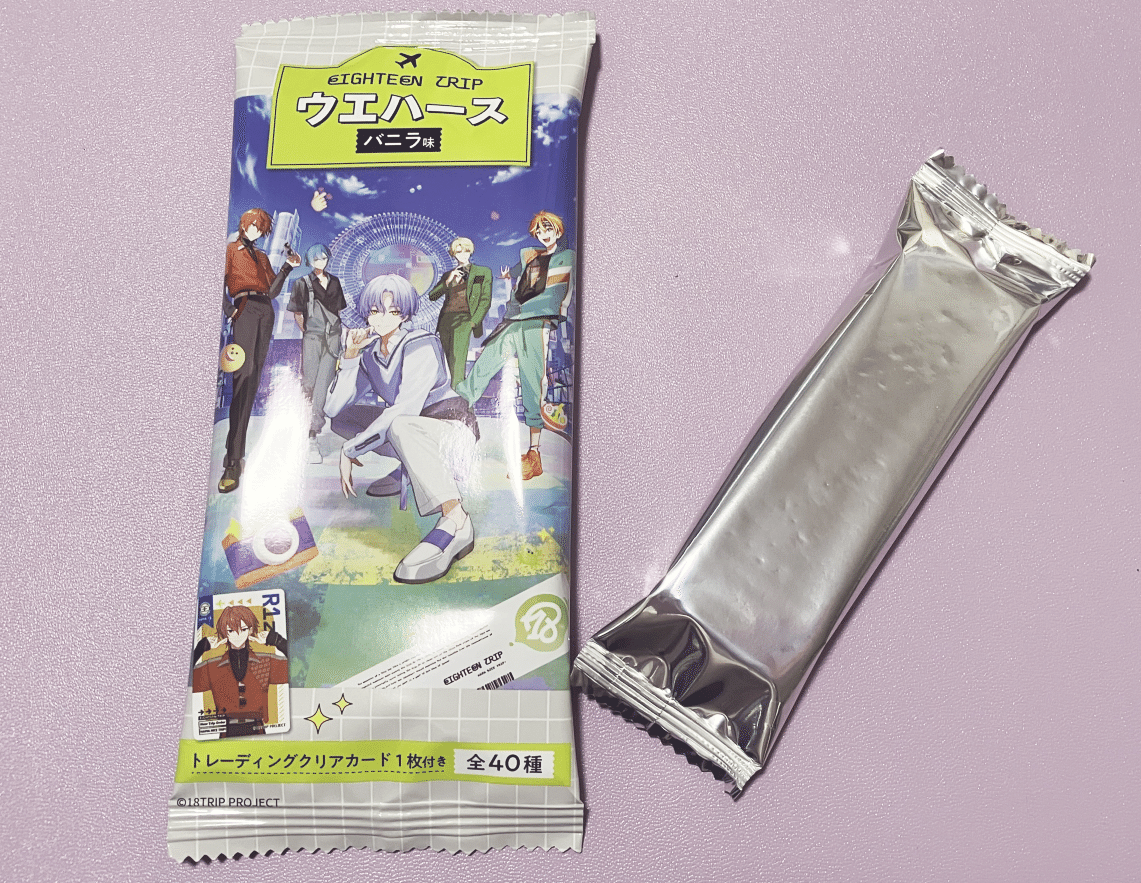 エイトリ】ウエハース買った｜しずり