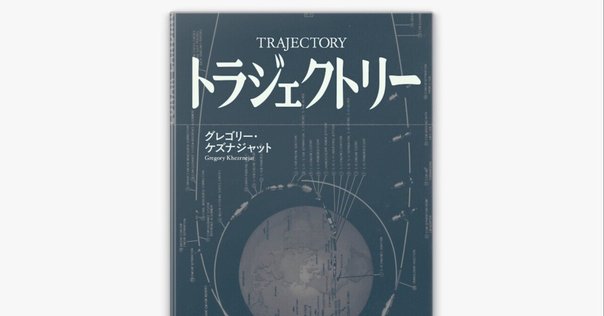 サルガッソ－の広い海 サルガッソーの広い海 (ジーン・リース・コレクション 1