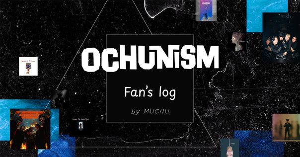 人生初のアルバム「OOTD」｜ASOBOiSM
