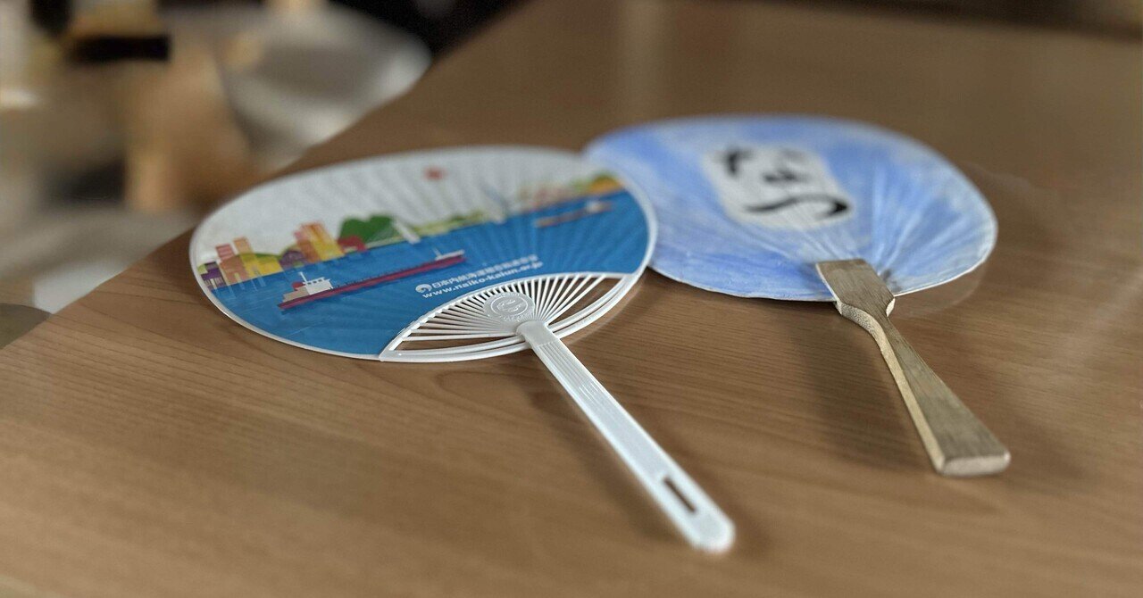 幻の茶道具「讃岐菅円座」｜瀬戸内ベース