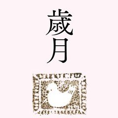 Hello Kitty展｜hajikko