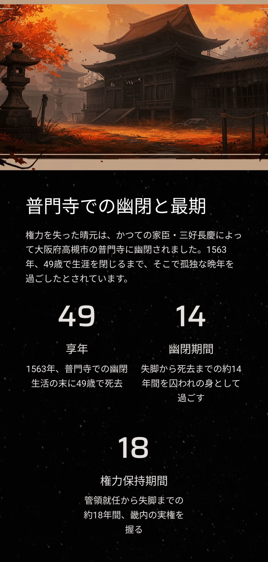 戦国期三好政権の研究 戦国期三好政権の研究 | 天野 忠幸 |本 | 通販 | Amazon