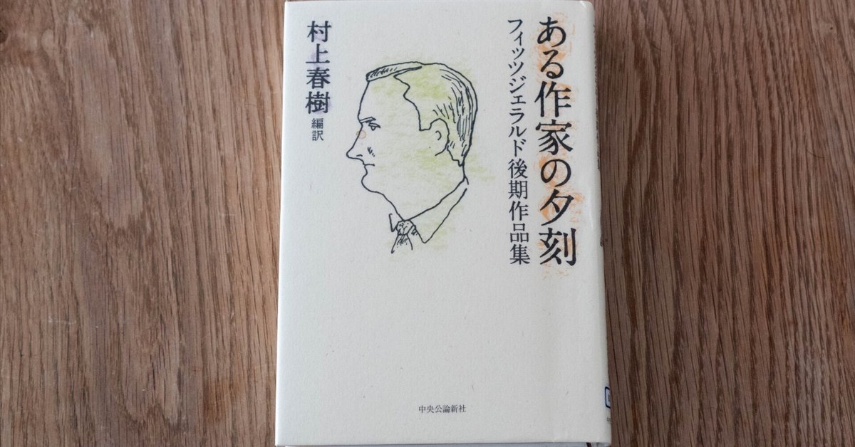 6月の本｜こいさん