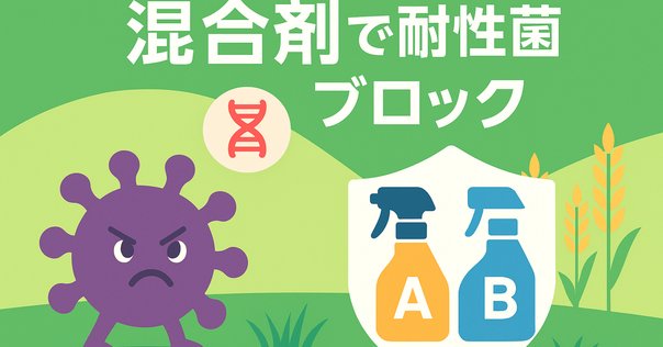 📚 感染制御認定薬剤師試験対策 標準レベル問題集（50問）+α