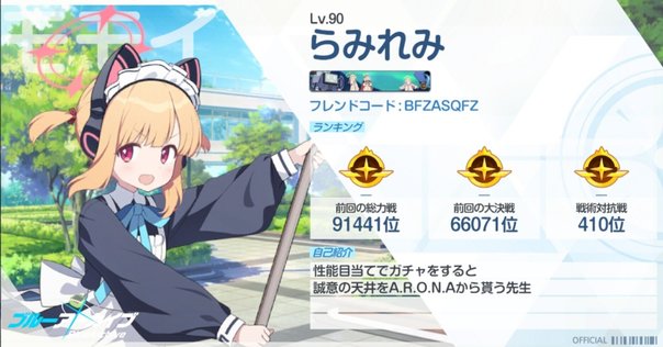 2024年、色々頑張ります。｜みみみ