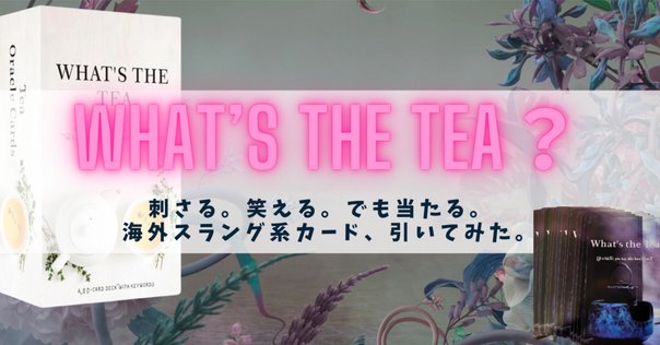 マイダンジョンカード的恋愛論 52『ブッダ』｜ぱやちゃん