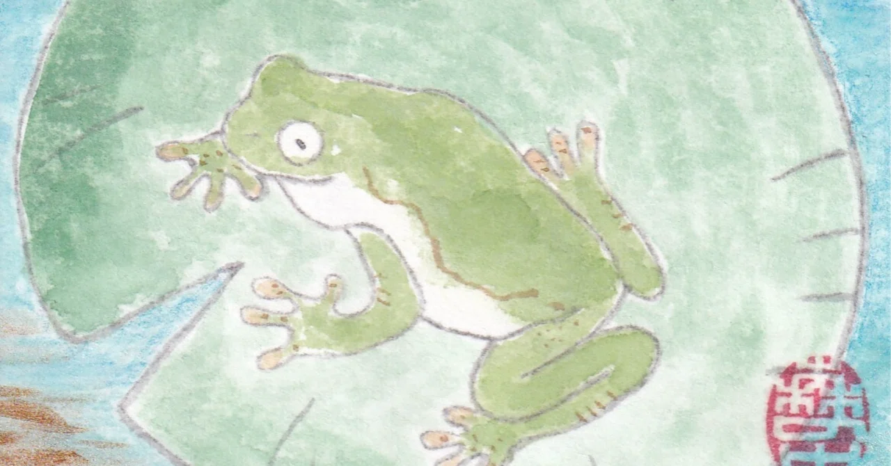 見出し画像