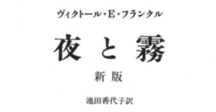 ルナ専用【初版】イシュマエル 人に、まだ希望はあるか ルナ専用【初版】イシュマエル 人に、まだ希望はあるか