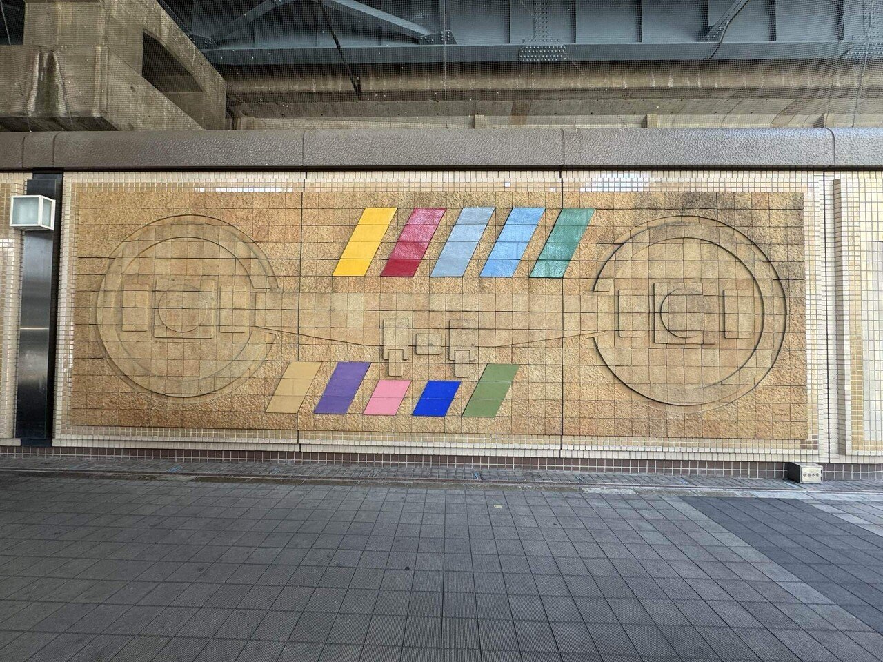 懐かしの改札鋏！地下鉄博物館体験記🚇✨ #note｜福田博之