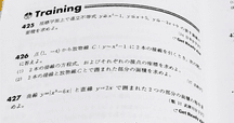 鉄緑会教材もろもろ 鉄緑会】塾生のおすすめ教材について➀！東大京大国公立医学部