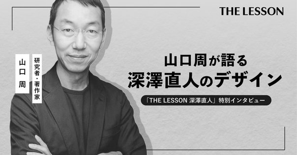 今、平沢進のMVを気に入っている事実に、何故か納得している自分