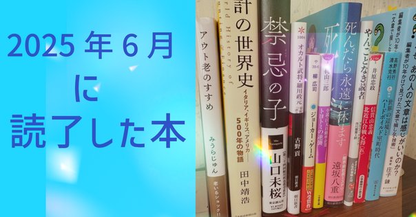 新刊のご案内【集英社文庫6月刊】｜集英社文庫