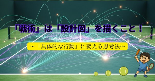 近代戦の戦術を基本基礎から学べるドイツ軍の教範『軍隊指揮』の