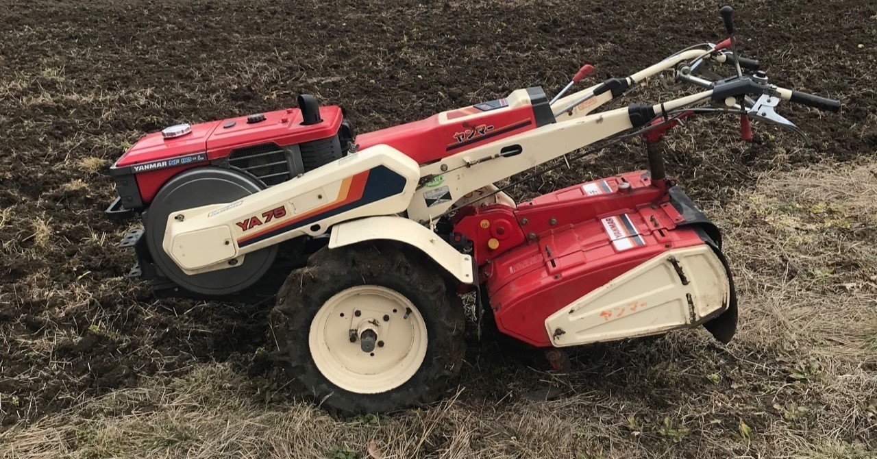 ヤンマー 耕運機 ディーゼル YA-75 FD エンジンNF80-L セル付き 農用トラクター 歩行型