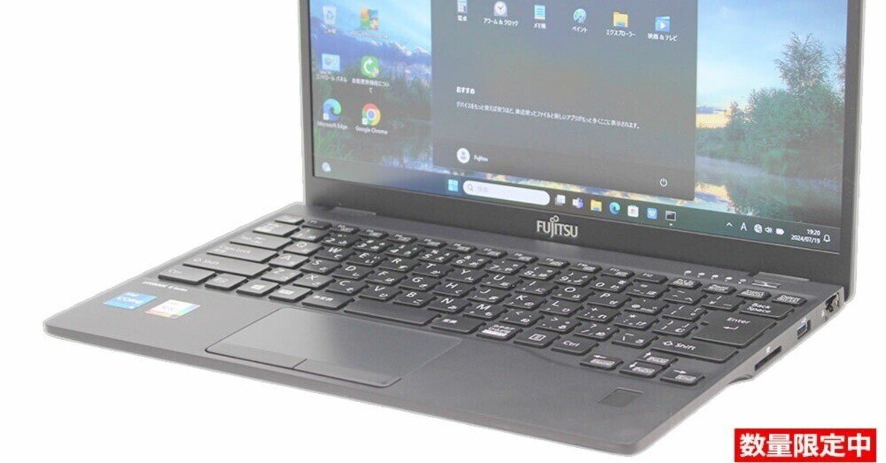 FMV11世代Core i5-1145G7/8G/SSD256G/13フルHD Amazon.co.jp: ノートパソコン LIFEBOOK U9311/高性能第11世代