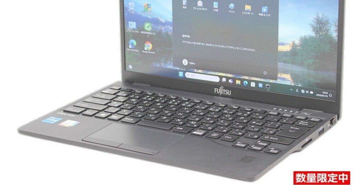 限定販売】高速Core i5＆16GBメモリ搭載！動画編集も快適な中古