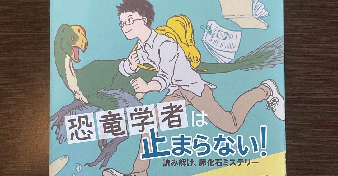 【新品同様】絶版 まんが化石動物記 吉川豊 全巻セット 1-10巻 恐竜 歴史 m53758186272_1.jpg?1683422348