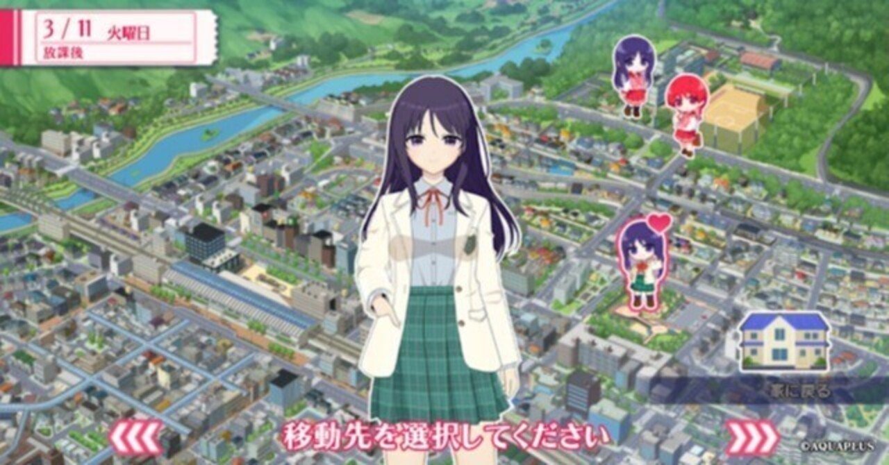 ToHeart｜来栖川綾香編。サバサバさが清々しい格闘お嬢様は白だった