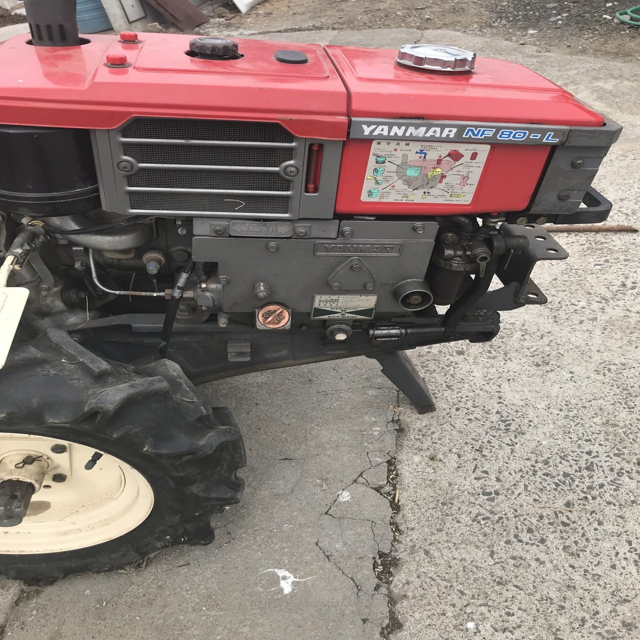 宮崎 ヤンマー 耕運機 ディーゼル 7.5馬力 YA75 管理機 農機具 動画有