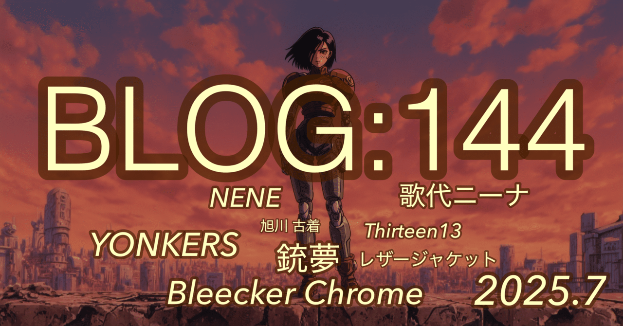 日本國民 NEVERMORE ヨーコ・ミネソタ on X: 