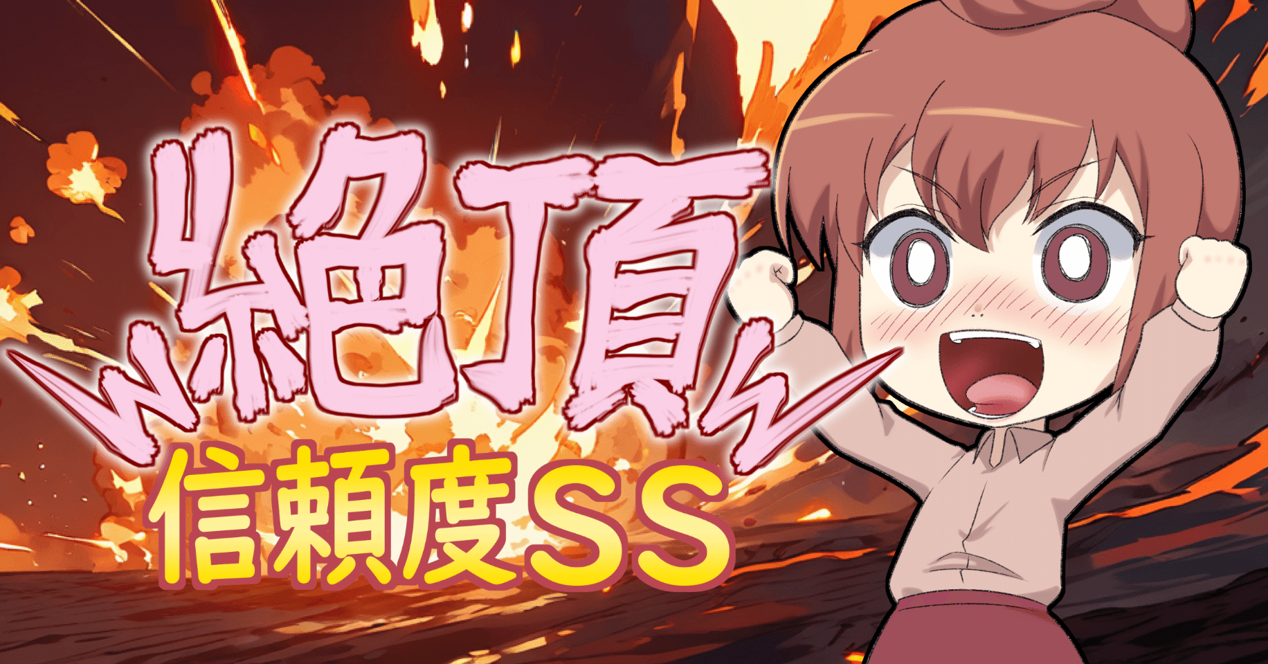 marii相談ページ 7/6 小倉12R 【信頼度SS🇯🇵】 ※再販売|Maria先生【展開