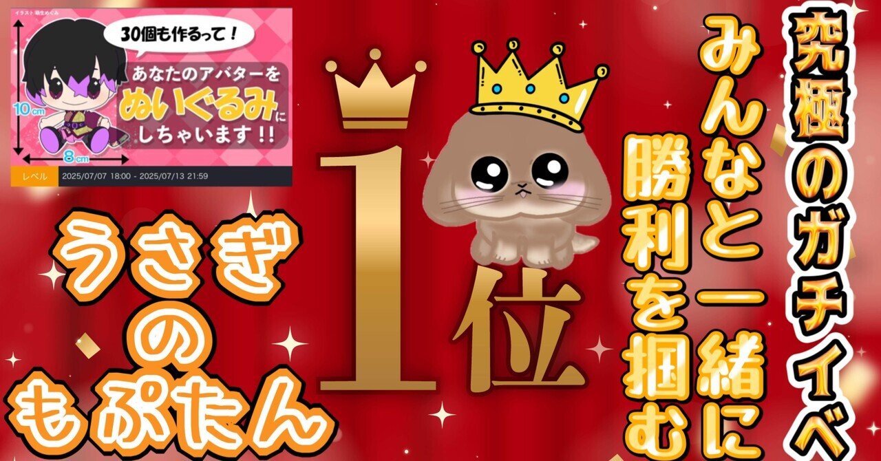 くまぬい　REALITY REALITYくま🐻ぬいぐるみ入賞ありがとうございました！｜さとぼ
