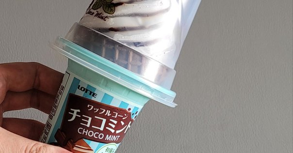 チョコミントは歯みがき粉ではない。 チョコミントは歯みがき粉ではない。 - シュトルム・パンツァー