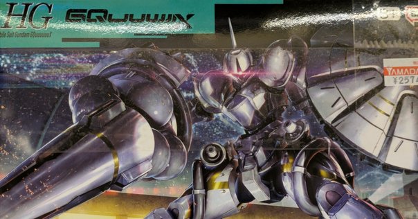ヨドバシ福袋「ガンプラの夢」届きました！！（2024年 夢の