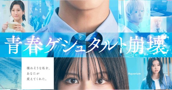 ハン・ガン『少年が来る』書評｜ 仲俣暁生