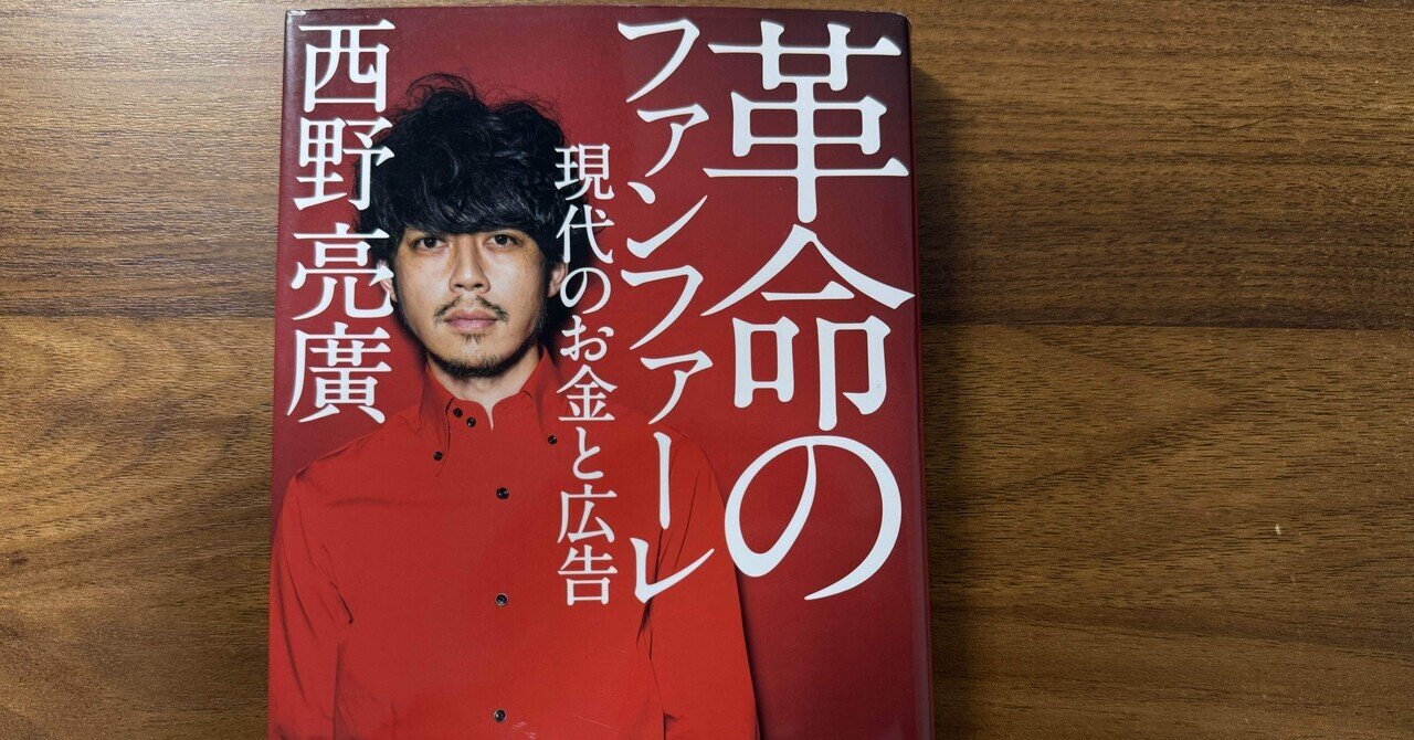 自分も気づかずバカになっている
